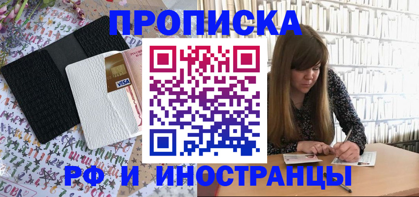 временная регистрация поиск в Бугульме