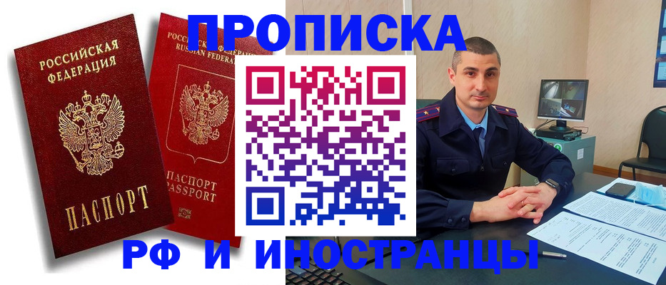 пропишу в квартире в Бугульме