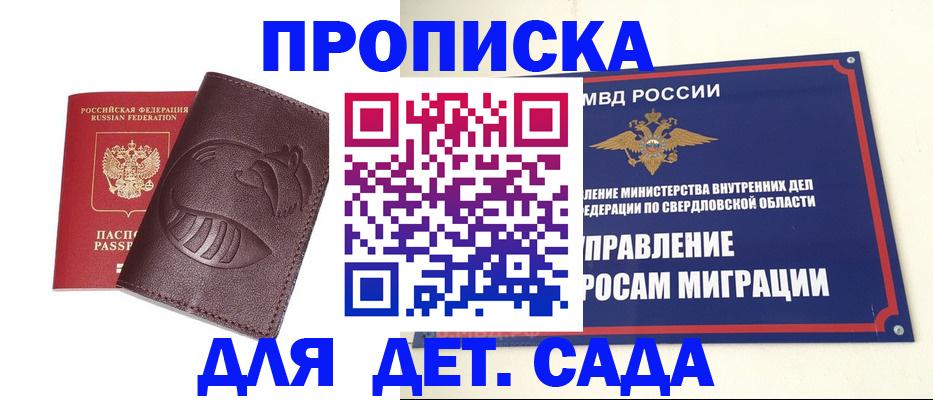 временная регистрация адрес в Бугульме